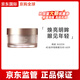 曉姿（AXXZIA）4D金字塔眼膜60片/罐淡化眼袋細紋黑眼圈貼提拉緊致 節日禮物送人 4D金字塔眼膜30對-60片