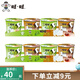 旺旺 搖滾凍132g*4*2組(共8個(gè))茶凍四連杯果凍布丁連杯組合裝休閑零食 [8個(gè)]茶4+咖啡4