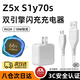 原裝適用vivo Y70T/S y55 y35充電器數(shù)據(jù)線Y30充電頭線QOOU1xU1S1y85 18W充電器+安卓口1m數(shù)據(jù)線 套裝