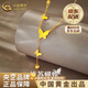中國黃金（CHINA GOLD）黃金項鏈女士蝴蝶結流蘇金項鏈女款老情人節生日禮物送女朋友老婆 【送女友】足金項鏈 約3.7g