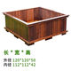 傲元防腐木花箱實(shí)木戶(hù)外庭院陽(yáng)臺種菜箱碳化木花盆正方形特大號種 噴漆種菜盆120*120*50cm ABS塑鋼大
