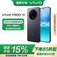 vivo Y500 續航8200mAh IP69+滿(mǎn)級防水防護 天璣7300 新品手機 玄武黑 8GB+256GB