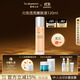 里海之謎光煥透亮嫩膚液120ml爽膚水化妝水保濕補(bǔ)水護(hù)膚品禮物精華水