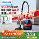 飛利浦（PHILIPS）家用吸塵器臥式手持大功率強力除螨吸毛吸灰吸塵器FC9351
