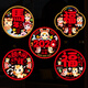 新新精藝2026新年裝飾教室馬年年會(huì )布置窗花過(guò)年春節裝飾福字貼玻璃貼10張