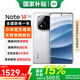 小米（MI）Redmi 紅米Note14Pro+ 5G 小米紅米手機 12GB+512GB陶瓷白 官方標配