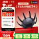 華碩（ASUS）【國家補貼】RT-AX89X帝王蟹電競游戲路由器/雙萬(wàn)兆口/全千兆家用無(wú)線(xiàn)WiFi6路由器/Aimesh隨心組