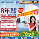 沁園【20日 趙麗穎空降直播間】?jì)羲骷矣秒p子芯1200G初始流速體驗 8年RO直飲機 UR-S61076國家補貼