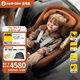 maxicosi嬰幼兒童安全座椅汽車(chē)用0-4歲isize ADAC Mica360Pro琥珀金