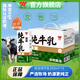 味全純牛奶生牛乳高鈣早餐兒童學(xué)生青少年成人嚴選牧場(chǎng)奶源歐盟標準 250ml*12瓶