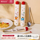 摩登主婦一家三口筷子勺子套裝一人用餐具收納盒學(xué)生便攜式餐具盒 【抗菌筷+勺】便攜筷勺套裝-男孩