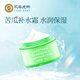 永安虎標蘆薈膠60g 苦瓜面霜50g 苦瓜清快水  蘆薈清痘凝膠 水楊酸清痘膏 苦瓜面霜 50g