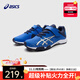 asics亞瑟士童鞋春夏新款兒童運動(dòng)鞋訓練籃球足球跑步712歲 400 37 (內長(cháng)23)