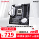 七彩虹（Colorful）BATTLE-AX B650M-PLUS WIFI V15 黑刃主板 支持 CPU9700X/8700G/7800X3D(AMD B650/AM5)