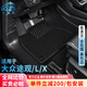 卡騏盾適用大眾途觀(guān)L汽車(chē)腳墊10-25年款專(zhuān)用防水無(wú)異味TPE包門(mén)檻全包圍 【爆款推薦】TPE腳墊+黑色納米絨墊 17-25年大眾途觀(guān)L-五座