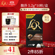 L'OR咖啡膠囊馥莎5.2g*10粒 原裝進(jìn)口 阿拉比卡豆nespresso咖啡機適配