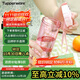特百惠（Tupperware）瑩彩430ML塑料杯男女士學(xué)生夏季運動(dòng)水杯子戶(hù)外便攜大容量 糖果粉