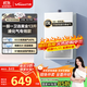 萬(wàn)和（Vanward）【小宇宙E2 PRO液化氣】【國家補貼15%】13升燃氣熱水器 節能省氣速熱靜音防凍以舊換新