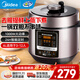 美的（Midea）電壓力鍋高壓鍋電飯煲家用全自動(dòng)智能預約電壓力鍋大容量家用易清潔雙膽煲湯一鍵排氣多功能高壓鍋 6L 【店長(cháng)推薦款】少鹽提鮮丨高壓烹煮