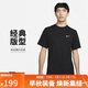 耐克(NIKE)春夏男短袖速干T恤 運動休閑 舒適涼爽 DV9840-010 黑色L