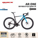 QUICKANYONECANRACE快客arone公路車(chē)quick pro自行車(chē)T1100一體成型碳纖維油壓碟剎 冰裂藍 【L 520】 配置二【105電變】