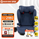 maxicosi邁可適 3-12歲兒童安全座椅汽車(chē)用RodifixPlus+ 車(chē)載座椅 摯愛(ài)藍