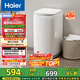 海爾（Haier）洗衣機(jī)小型全自動(dòng) 迷你嬰兒內(nèi)衣洗 3KG高溫除菌超凈洗洗衣機(jī)租房一人 國家補(bǔ)貼15% XQBM30-R368
