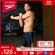 速比濤（Speedo）【汪順同款】泳褲男印花拼接日常健身訓練修身舒適防曬抗氯泳褲 黑色/柑橘色(汪順同款及膝款) XL (高180-185cm,重86-90kg)