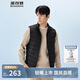 波司登25年春輕薄羽絨服男90絨立領舒適保暖內搭馬甲B250131001