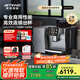 技諾（Jetinno）咖啡機家用全自動【64mm大平刀】意式研磨一體機三合一 酒店接待商用連續(xù)出杯大屏觸控 新品JL15Pro【選配4L鮮奶冷柜】