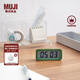 無(wú)印良品（MUJI） 數字鐘 家用電子時(shí)鐘  桌面時(shí)鐘 綠色 ?。o(wú)鬧鐘功能）