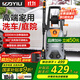 億力洗車(chē)機家用高壓水槍強力洗地洗車(chē)水槍高壓家用 洗車(chē)高壓水泵5662H