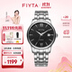 飛亞達（FIYTA）手表男經(jīng)典系列男士機械手表50米防水國表生日禮物送男友 【熱賣(mài)】經(jīng)典黑盤(pán)