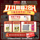 海普諾凱1897荷致A2蛋白*奶源版較大嬰兒奶粉2段(6-12月)800g*6罐【頂奢升級】