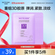 水密碼3D膠原彈潤緊致面膜25g*5片緊致淡化干紋補水保濕護膚