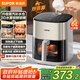 蘇泊爾（SUPOR）空氣炸鍋不用翻面家用全自動(dòng)一體機6L可視免翻面雙熱源電炸鍋蒸汽嫩炸KD60DQ873