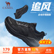 駱駝（CAMEL）追風(fēng)慢跑步男鞋全地形休閑運動(dòng)鞋子 K14B09L7038 幻影黑 42