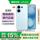 vivo S30  多彩輕薄直屏 5000萬(wàn)索尼超級潛望長(cháng)焦 6500mAh長(cháng)續航 新品5G手機 vivo手機 BH30 薄荷青 12GB+256GB 官方標配