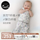 nest designs防驚跳嬰兒睡袋嬰幼兒包被新生兒春秋寶寶包裹式襁褓抱被包裹 【會(huì )員專(zhuān)享】奇遇飛馬-純棉雙層 小翅膀可拆卸 66碼(建議0-6月齡；身高50-70cm)