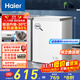 海爾（Haier）冰柜家用商用大容量小冰箱小型100/200/300升以上小冷柜一級能效節能冷藏柜冷凍柜以舊換新 減霜80%｜150h斷電保護 100L -30°C