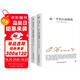 創(chuàng  )美工廠(chǎng) 全3冊 世界三大短篇小說(shuō) 歐亨利 莫泊桑 契訶夫 收錄麥琪的禮物 羊脂球 變色龍等經(jīng)典短篇小說(shuō)