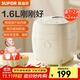 蘇泊爾（SUPOR）電飯煲迷你小型一人食單人1-2人電飯鍋嬰兒輔食多功能家用小容量智能陶瓷油內(nèi)膽煮飯鍋?zhàn)鏊崮涛?1.6L 陶瓷油內(nèi)膽 微壓防溢SF16FC913