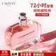 亞菲兒（Lauyfee）弦音coco香水50ml香水女士香水女香水禮盒花香持久香水女生日禮物