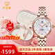 天王（TIAN WANG）手表女士小花瓣機械表輕奢小眾高級感防水品牌腕表情人節禮物 【手鏈套裝】51176玫