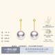 helas赫拉蝴蝶Akoya海水珍珠耳環(huán)耳墜18K金耳釘設計感耳飾生日禮物 單珍珠耳墜（不贈送耳堵） 7.5-8.0mm