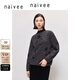 納薇（naivee）冬新款澳洲優(yōu)雅貴氣珠片繡圓領(lǐng)針織衫毛衣女 深灰 165/88A/L