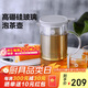 北鼎（Buydeem）玻璃泡茶壺 辦公家用大容量沖茶壺 耐高溫茶水分離泡茶壺 800ml