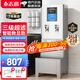 志高（CHIGO）全自動(dòng)開(kāi)水器商用帶過(guò)濾奶茶店不銹鋼電熱開(kāi)水機酒店工廠(chǎng)用大容量燒水箱節能食堂飲水機 70L/H數顯款三級超濾+底座-380V