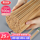 美麗雅一次性筷子碳化100雙 獨立包裝加長(cháng)家用方便火鍋竹筷子