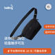 Bellroy澳洲 Lite Sling Mini 4L 輕量騎行機能磁吸斜挎包胸包 墨黑色4L【熱銷(xiāo)】